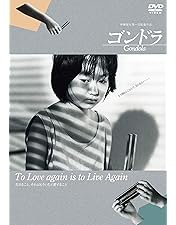 Amazon.co.jp: 東雲楼 女の乱 [DVD] : かたせ梨乃, 斉藤慶子, 南野陽子