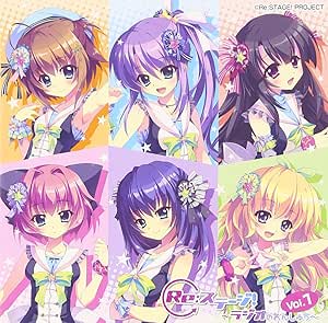 ラジオcd Re ステージ ラジオのれんしゅう Vol 1 ラジオ サントラ 牧野天音 鬼頭明里 田澤茉純 空見ゆき 立花芽恵夢 岩橋由佳 アニメ ミュージック Amazon