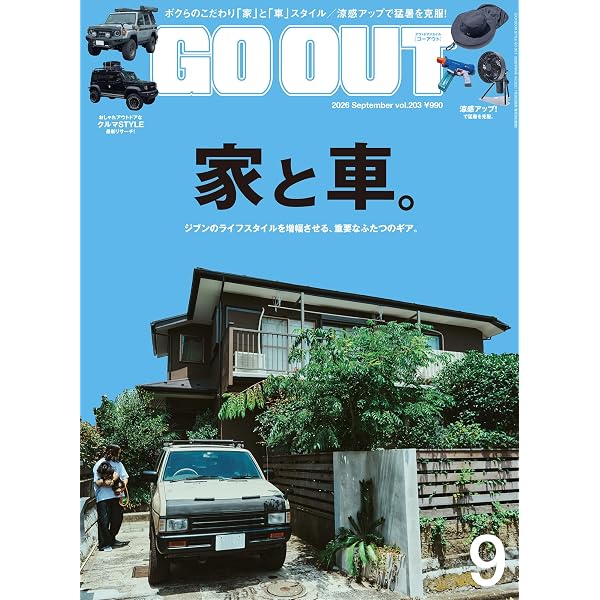 Amazon.co.jp: OUTDOORあそびーくる VOL.32 (GEIBUN MOOKS) : 芸文社: 本