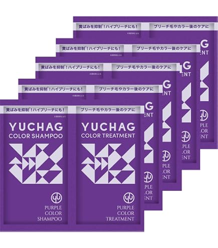 Amazon | ユチャ(YUCHAG) カラーシャンプートリートメント トライアル
