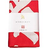 [ヤマノモリ] 安全登山てぬぐい【家に帰るまでが登山】 綿100％手拭い