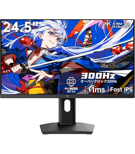 Amazon.co.jp: AVMAX24.5インチゲーミングモニター300Hz／320Hz（OVER