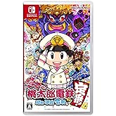 桃太郎電鉄 ~昭和 平成 令和も定番! ~【Amazon.co.jp限定】オリジナルPC&スマホ壁紙 ※有効期限切れのため入手不可・使用不可