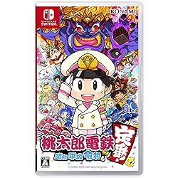 Nintendo Switch 桃太郎電鉄ワールド ～地球は希望でまわってる!～ Nintendo Switch『桃太郎電鉄ワールド ～地球は希望でまわってる