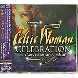 セレブレーション ~音楽と魔法の15年