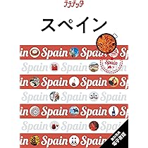 ララチッタ パリ | JTBパブリッシング 旅行ガイドブック 編集部 |本