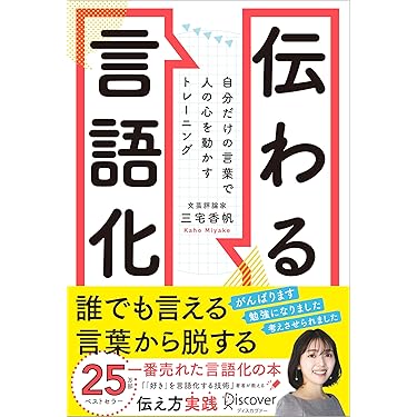 マーケティング関連書籍セット マーケティング関連書籍 3冊セット - メルカリ