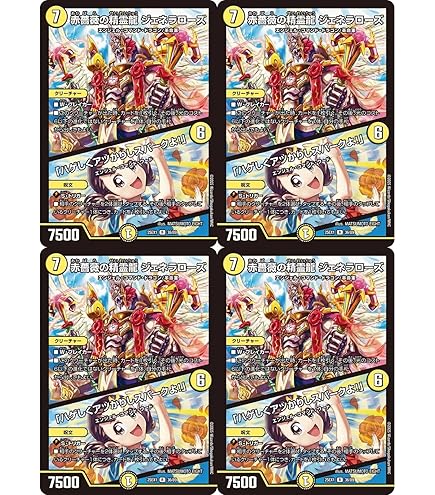 ヒロインBEST エンジェルコマンド 滝川るる 4コン 16種4枚ずつ ③ ヒロインBEST エンジェルコマンド デッキパーツ デュエマ デッキ