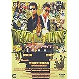 Amazon 実録 柳川組 大阪戦争百人斬り Dvd 映画