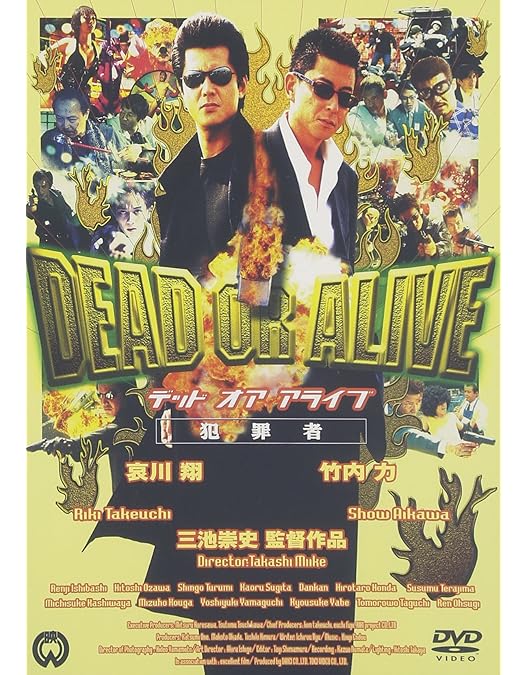 Amazon.co.jp: DEAD OR ALIVE-FINAL : DVD
