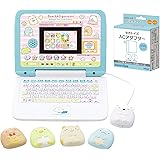 マウスできせかえ! すみっコぐらしパソコン ＆ セガトイズACアダプター セット