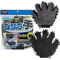 SOFT99 救急隊ネット タイヤチェーン KK-20 救急隊ネット｜タイヤ タイヤチェーン｜洗車｜商品情報｜ソフト99