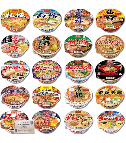 Amazon.co.jp: 【凄麺とサンポー】 全国ご当地ラーメン 有名店カップ麺