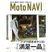もなページ 鉄(三価クロメート黒色) ＋なべ小ねじ ばね座金・ナイロン