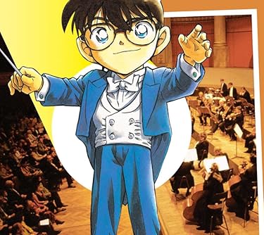 2022秋アニメ - 江戸川 コナン（えどがわ コナン）