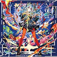 Amazon | 『機動戦士ガンダム 鉄血のオルフェンズ』10th Anniversary