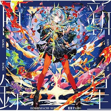 Amazon.co.jp 売れ筋ランキング: undefined の中で最も人気のある商品です