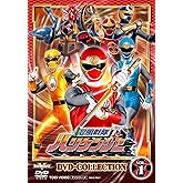 忍風戦隊ハリケンジャー DVD COLLECTION VOL.1