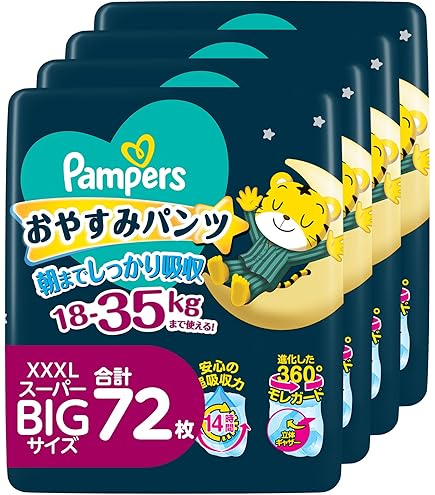 Amazon.co.jp: 4袋まとめ買い【パンツ スーパーBIG】グーン スーパー