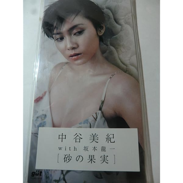 Amazon.co.jp: 天国より野蛮～Wilder Than Heaven: ミュージック