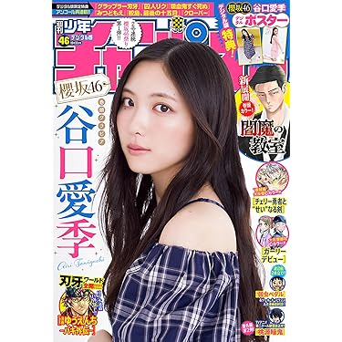 Amazon.co.jp 最新リリース: undefined の新着ランキングです。