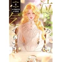 Amazon.co.jp: 錦織一清 写真集&カレンダー 『 言魂 - 10カラットの