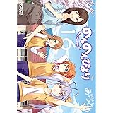 のんのんびより 16 (MFコミックス　アライブシリーズ)