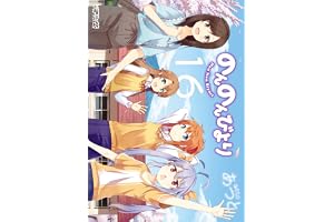 のんのんびより 16 (MFコミックス　アライブシリーズ)