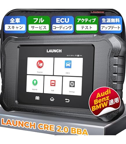 Amazon.co.jp: LAUNCH X431 Creader Elite 2.0 BBA BMW、Benz、Audi