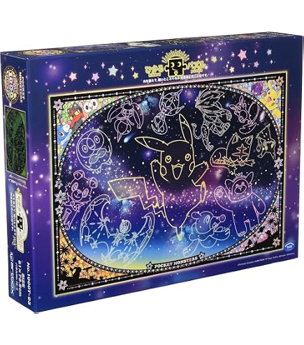 Amazon | ensky - ポケモン - It Always Begins with… 500ピース