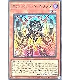 キラーチューン 高レアリティ リミックス ラウドネスウォー シークレット 遊戯王 キラーチューンリミックス キラーチューンラウドネス