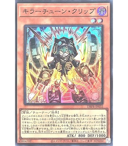 遊戯王 - アーティファクト Amazon.co.jp: 遊戯王カード アーティファクト－ロンギヌス