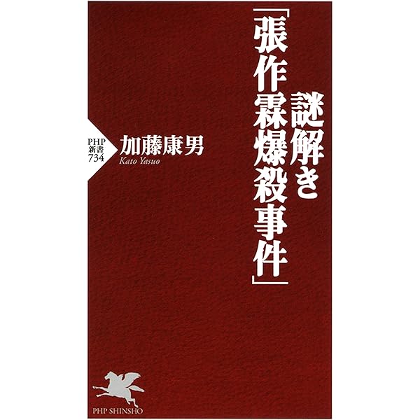 78RPM/SP 東條英機閣下 大東亜共同宣言  / 中國語･英語 53014 ﾆｯﾁｸ 12” /00500 中古】78RPM/SP 東條英機閣下 大東亜共同宣言 / 中國語・英語