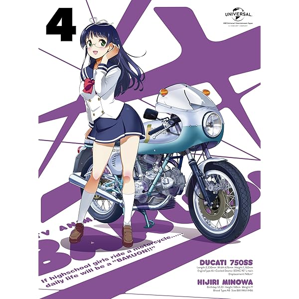 (未使用･未開封品)　ばくおん! ! (初回限定版) 全6巻セット [マーケットプレイス Blu-rayセット] qdkdu57 Amazon.co.jp | ばくおん! ! (初回限定版) 全6巻セット