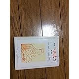 正史三国志 2 (ちくま学芸文庫 チ 1-2)