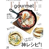 ELLE gourmet (エル・グルメ) 2020年 11月号