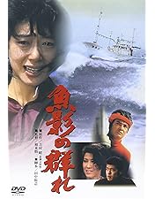 Amazon.co.jp: 時代屋の女房 [DVD] : 渡瀬恒彦, 夏目雅子, 沖田浩之