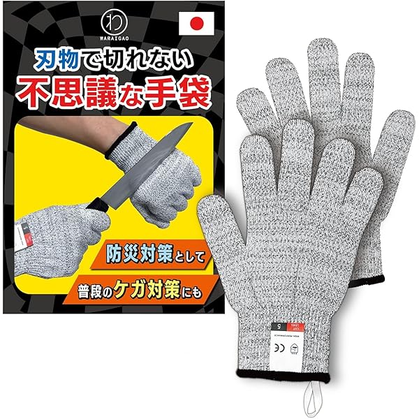 ✨軍手 防刃 作業 用 専用 手袋 グローブ 切れない グレー Amazon | Dowellife 軍手 防刃手袋 作業用手袋 切れない手袋