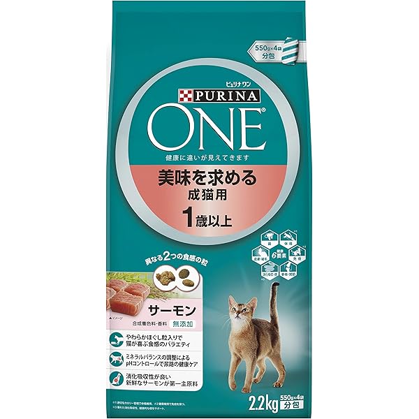 □よりどり4箱購入ページ 1箱4.4kg(400g*11袋)□ピュリナワン 猫