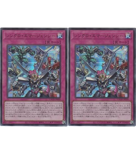 Amazon.co.jp: 【2枚セット】遊戯王カード LOCH-JP008 スタージャンク 