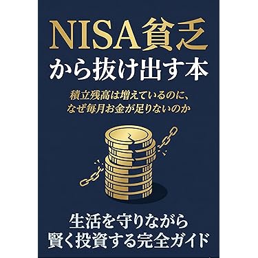 Amazon.co.jp 最新リリース: 投資 の新着ランキングです。
