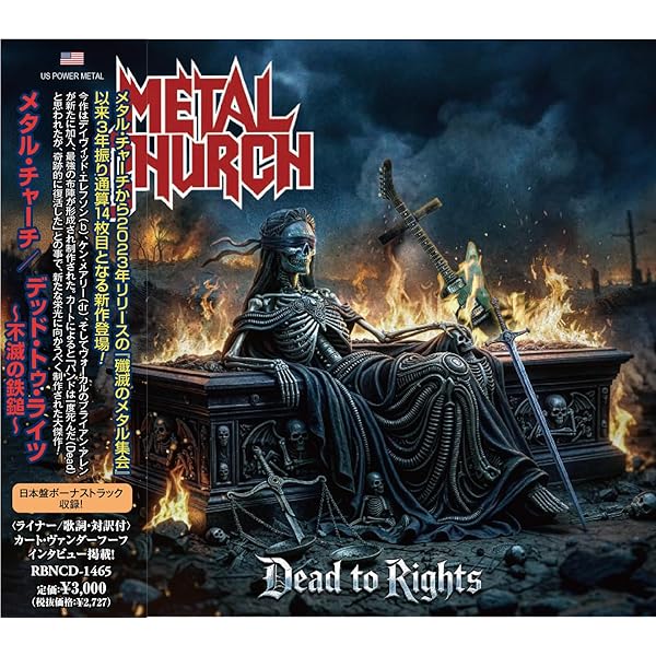 TOKYO BLADE/NIGHT OF THE BLADE 輸入盤 激レア Tokyo Blade - Night Of The Blade - Amazon.com Music