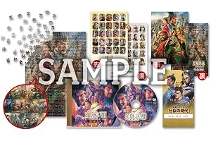 【PS4】三國志8 REMAKE with パワーアップキット TREASURE BOX PC壁紙 配信 【早期購入特典】シナリオ「漢忠臣馬騰」 同梱