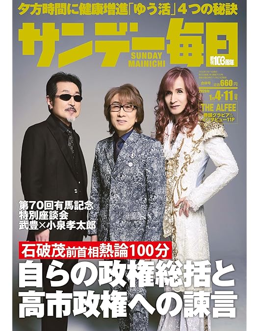 Amazon.co.jp: ザ・ベストテン&「ある日ィ突然」complete edition 2000