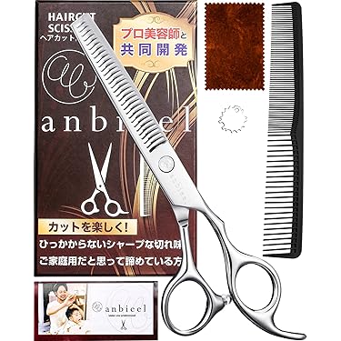 スパッと快適に切れる理美容師サロン用シザーカットバサミ圧倒的存在感☀トリマーOK スパッと快適に切れる理美容師サロン用シザーカットバサミ