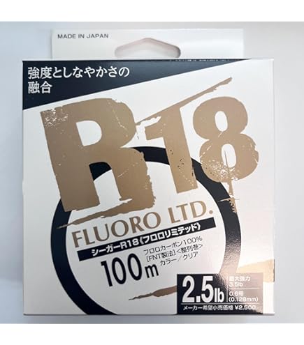R-18フロロリミテッドセット Amazon.co.jp: クレハ(KUREHA) ライン シーガー R-18フロロ