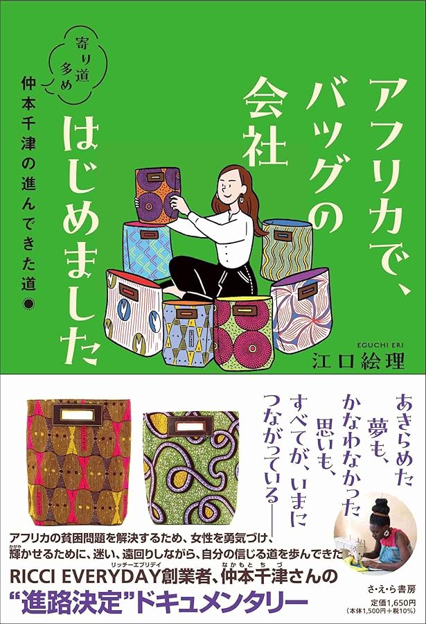 Amazon.co.jp: 希望のひとしずく: A Drop of Hope : キース