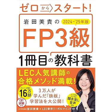 Amazon.co.jp 売れ筋ランキング: 手形・小切手法 の中で最も人気