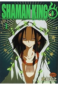 シャーマンキング0─zero─ 2 (ヤングジャンプコミックス) | 武井 宏之