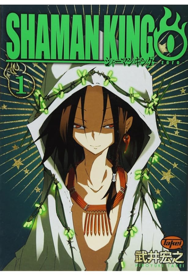 シャーマンキングFLOWERS コミック 1-6巻セット (ヤングジャンプ